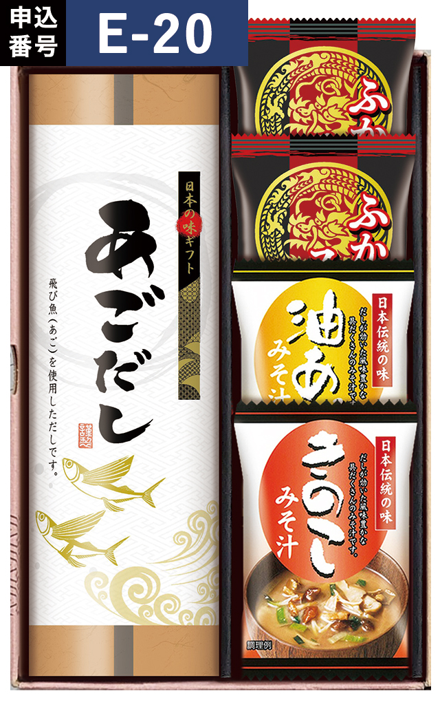 返礼品_2026