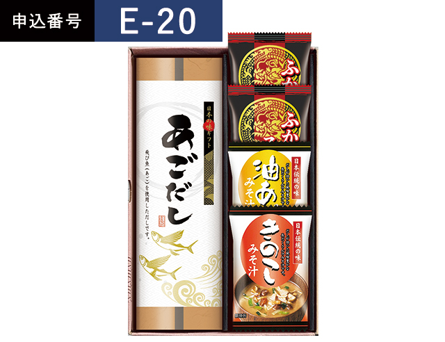 返礼品_2026