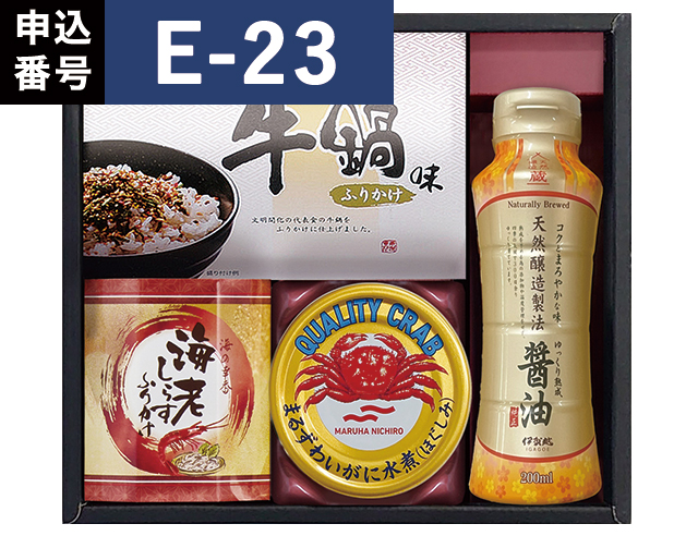 返礼品_2026