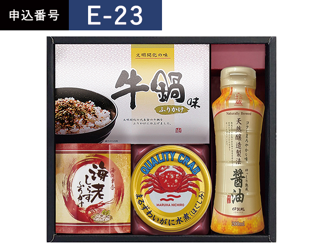 返礼品_2026