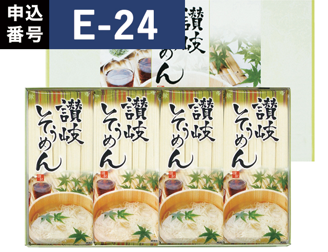 返礼品_2026