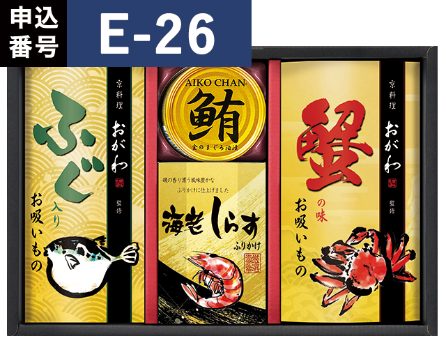 返礼品_2026