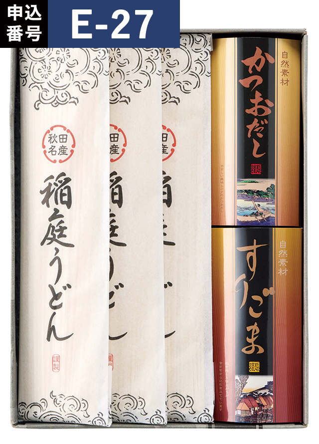 返礼品_2026