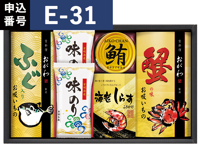 返礼品_2026