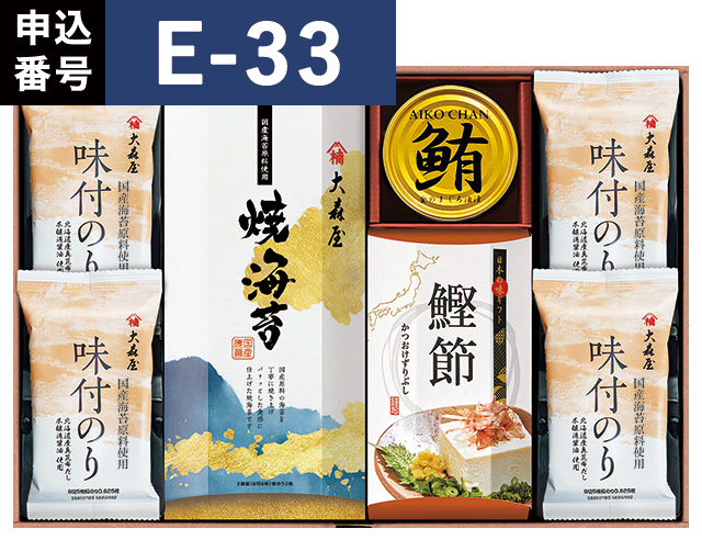 返礼品_2026