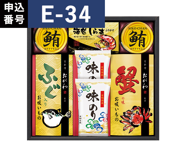 返礼品_2026