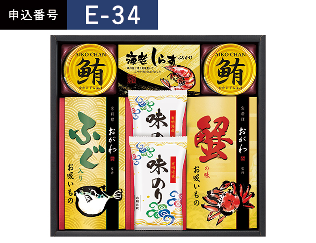 返礼品_2026