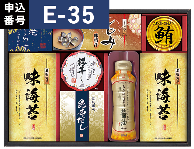 返礼品_2026