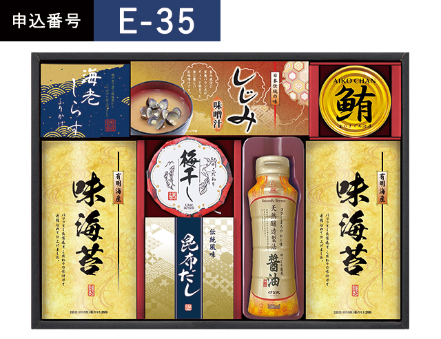 返礼品_2026