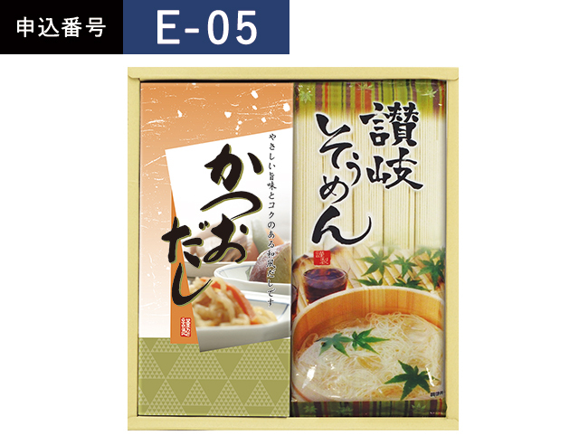 返礼品_2026