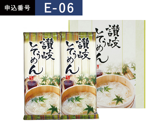 返礼品_2026