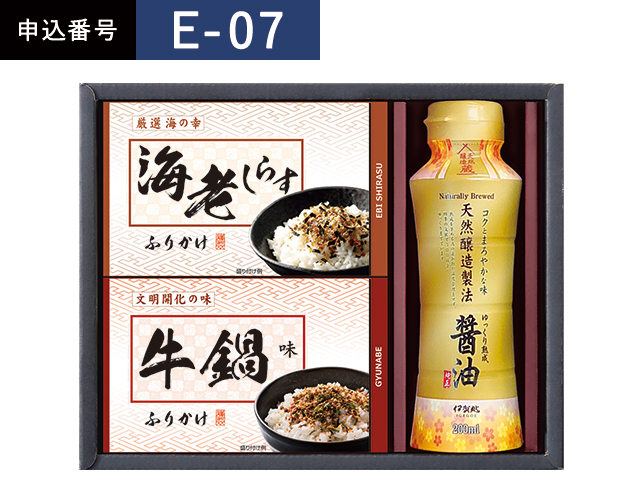 返礼品_2026