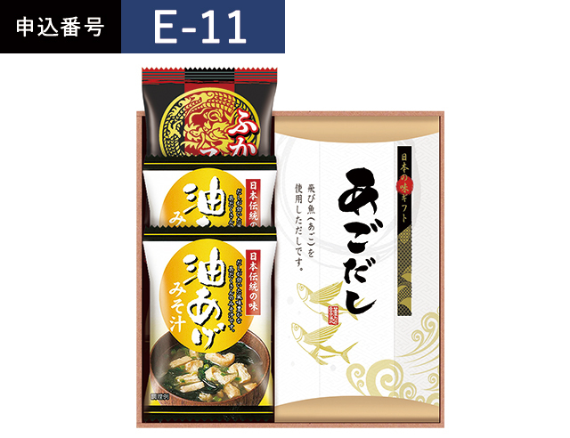 返礼品_2026