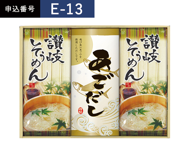 返礼品_2026