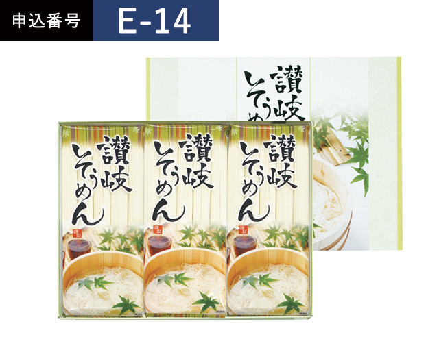 返礼品_2026
