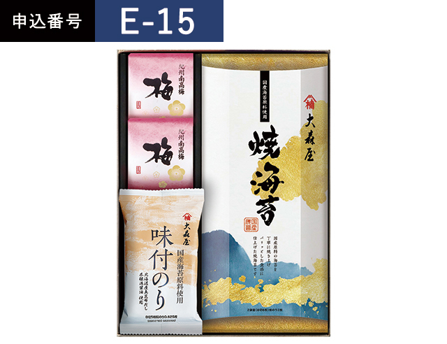 返礼品_2026