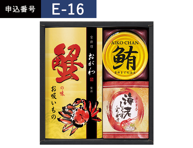 返礼品_2026