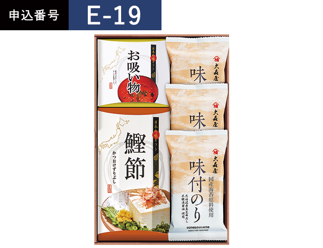 返礼品_2026