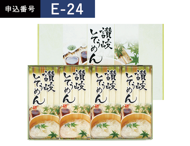 返礼品_2026