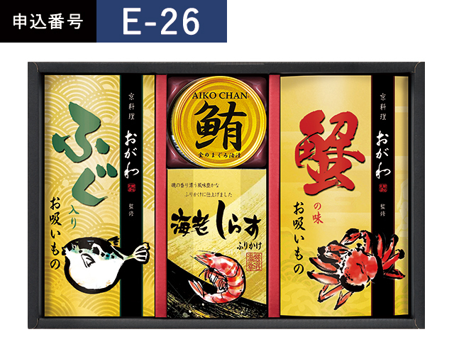 返礼品_2026