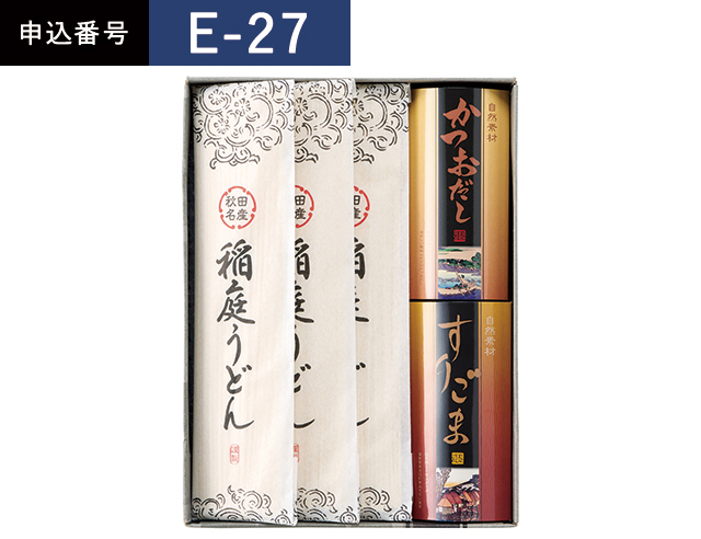返礼品_2026