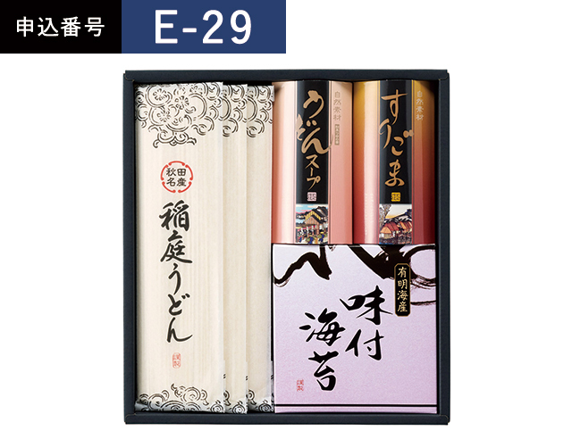 返礼品_2026