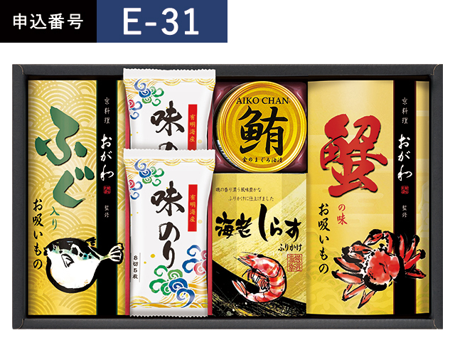 返礼品_2026
