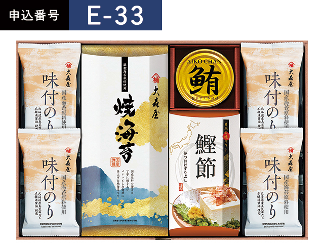 返礼品_2026