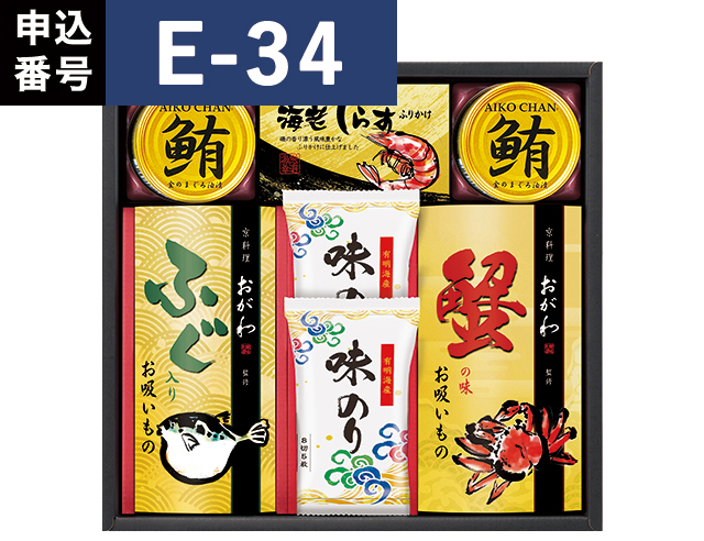 返礼品_2026