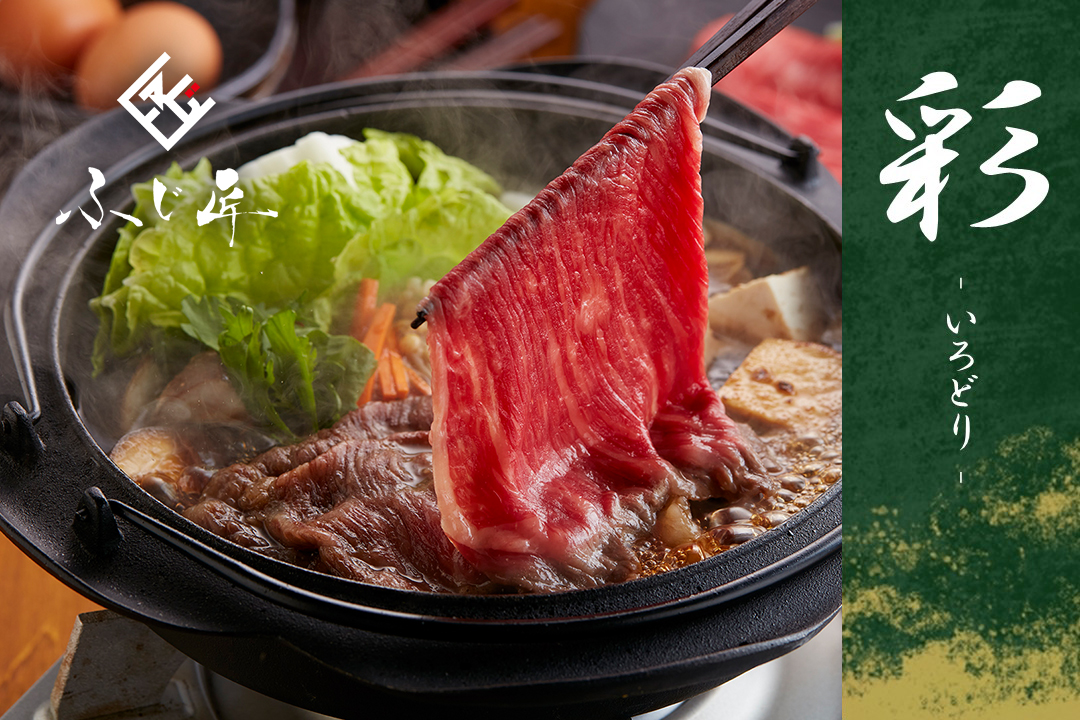 選べる厳選肉のギフト券【彩】