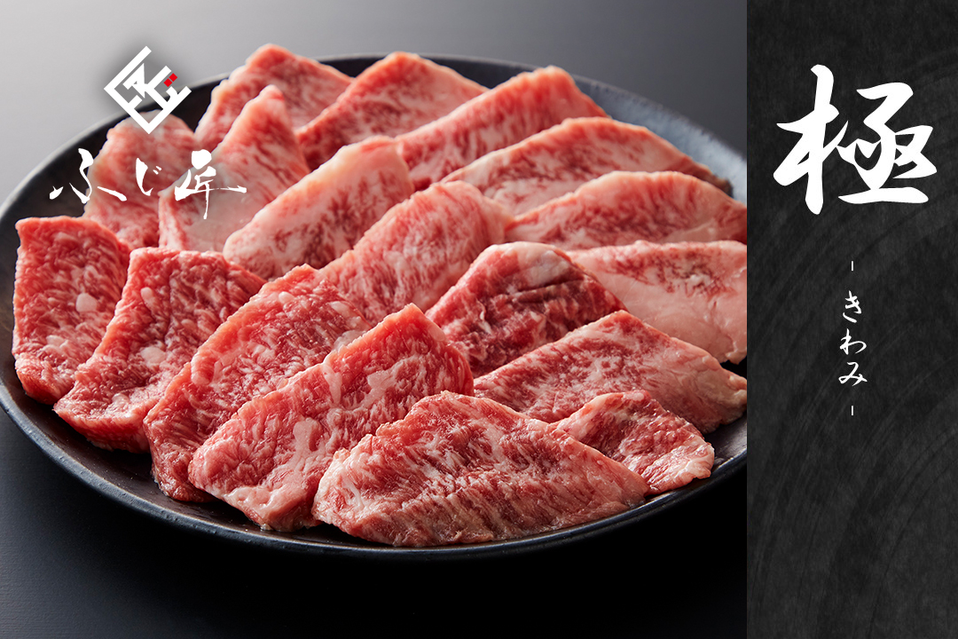 選べる厳選肉のギフト券【極】