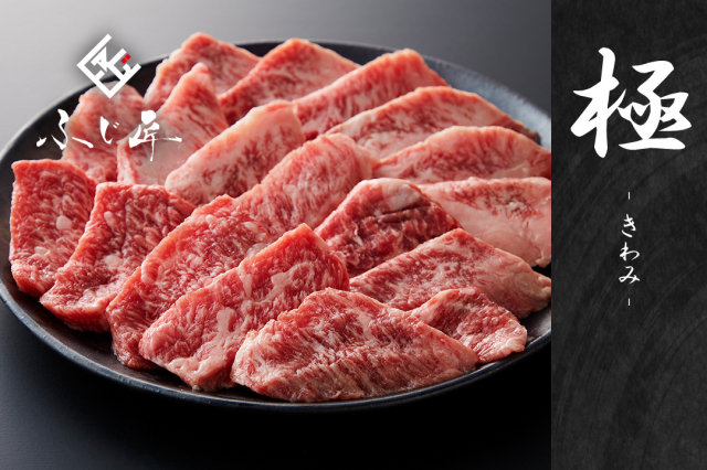 選べる厳選肉のギフト券【極】