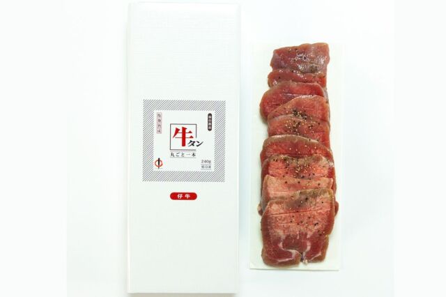 仔牛の牛タン丸ごと一本塩麹熟成