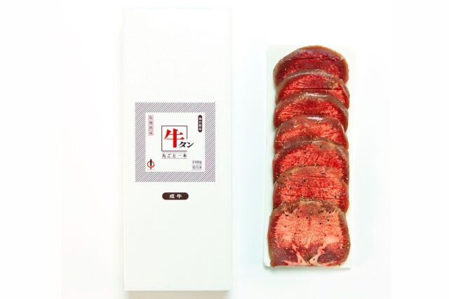 牛タン丸ごと一本塩麹熟成