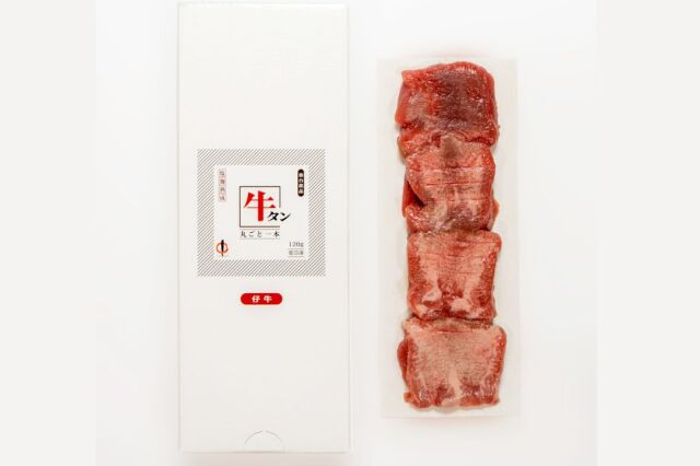 仔牛の牛タン丸ごと一本塩麹熟成