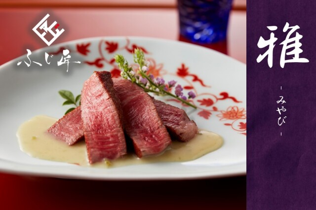 選べる厳選肉のギフト券【雅】