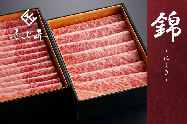 選べる厳選肉のギフト券【錦】