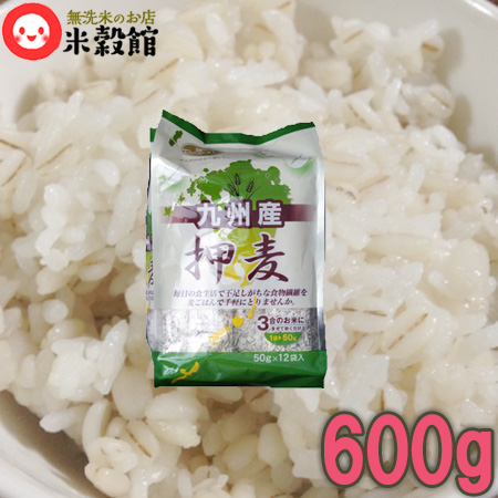 九州押し麦600g