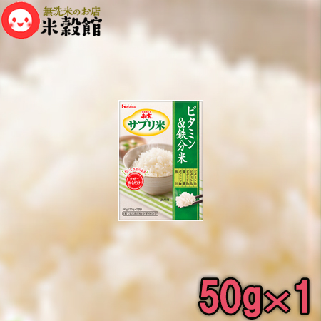 ハウス新玄50g