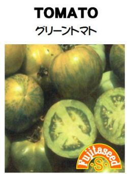 グリーントマト