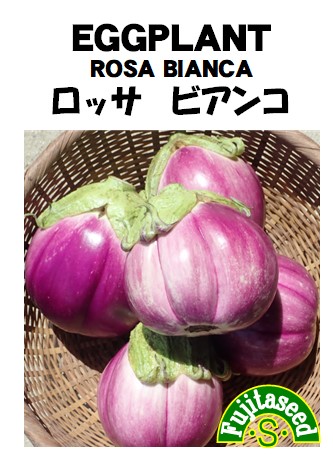 ロッサビアンコ