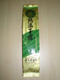 宇治かぶせ茶1575　[茶]