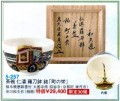茶碗