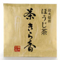 新品種　「きら香」　ほうじ茶
