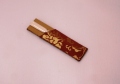 ［茶道具］　菓子切り　象牙　009