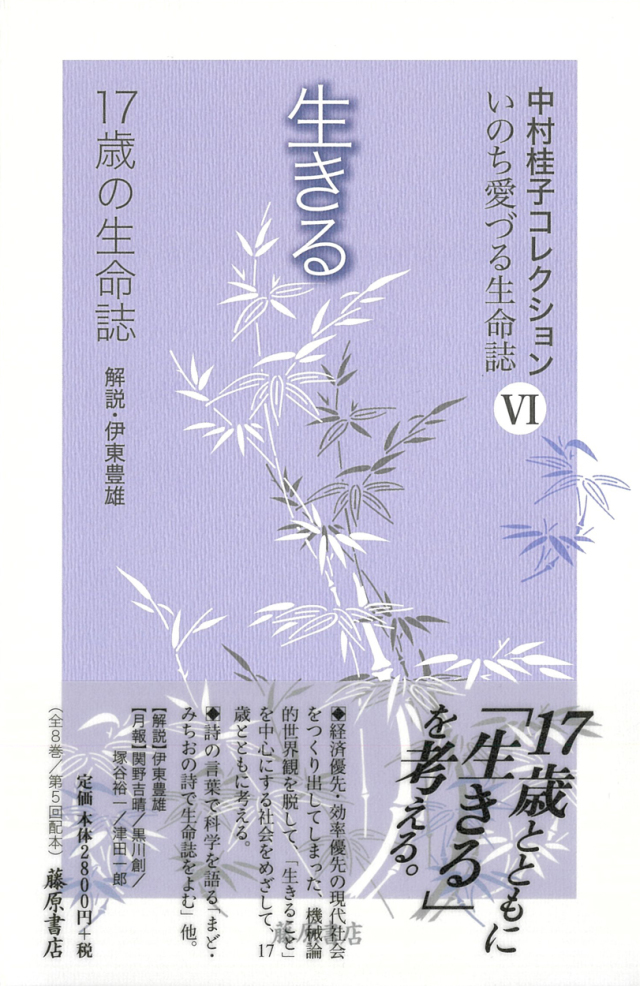 【中古】 将棋を愛した文豪たち/メディカルカルチュア/春原千秋 中古】 将棋を愛した文豪たち/メディカルカルチュア/春原千秋の