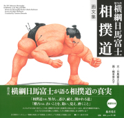 絵本・画文集