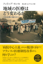 【古本】現代政治への視点―21世紀を人類最後の世紀とせぬために【著者】藤井勲 古本】現代政治への視点―21世紀を人類最後の世紀とせぬために