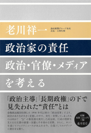 【古本】現代政治への視点―21世紀を人類最後の世紀とせぬために【著者】藤井勲 現代政治への視点: 21世紀を人類最後の世紀とせぬために | 藤井