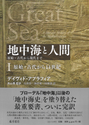 藤原書店ブックストア